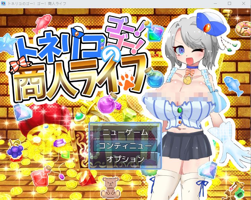 图片[1]-造梦少女游戏【日式RPG】トネリコのゴー！ゴー！商人ライフ Ver1.03 AI汉化版[新作] - 造梦少女游戏网-造梦少女游戏造梦少女游戏网