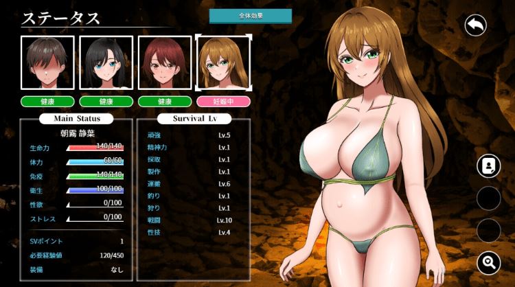图片[5]-造梦少女游戏【生存SLG】無人島社員旅行記 女たちの生存戦略 抢先体验版[AI汉化] - 造梦少女游戏网-造梦少女游戏造梦少女游戏网