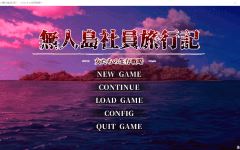 【生存SLG】無人島社員旅行記 女たちの生存戦略 抢先体验版[AI汉化]-造梦少女游戏造梦少女游戏网