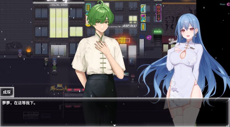 图片[3]-造梦少女游戏【国产RPG】夜幕之花 Ver0.552 官方中文步兵版 - 造梦少女游戏网-造梦少女游戏造梦少女游戏网