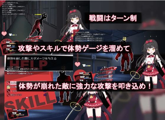 图片[3]-造梦少女游戏【日式RPG】魔法少女イルステラ 机翻汉化版 - 造梦少女游戏网-造梦少女游戏造梦少女游戏网