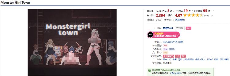 图片[2]-造梦少女游戏【日式ACT】Monster Girl Town DL官方中文版[新作] - 造梦少女游戏网-造梦少女游戏造梦少女游戏网