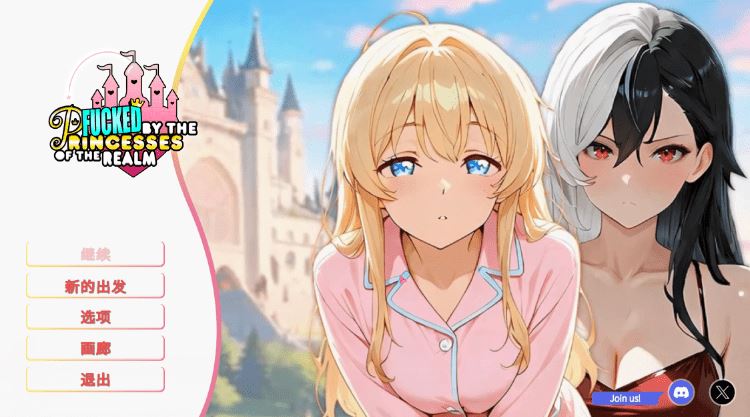 图片[1]-造梦少女游戏【SLG】[AI]和王国公主们做爱 Steam官方中文版[0912] - 造梦少女游戏网-造梦少女游戏造梦少女游戏网