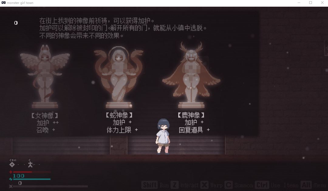 图片[3]-造梦少女游戏【日式ACT】Monster Girl Town DL官方中文版[新作] - 造梦少女游戏网-造梦少女游戏造梦少女游戏网