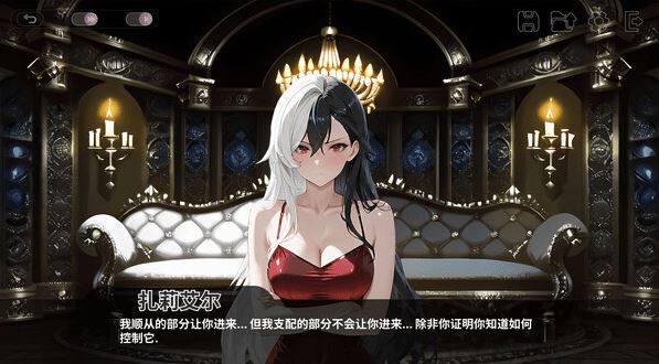 图片[4]-造梦少女游戏【SLG】[AI]和王国公主们做爱 Steam官方中文版[0912] - 造梦少女游戏网-造梦少女游戏造梦少女游戏网