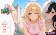 【SLG】[AI]和王国公主们做爱 Steam官方中文版[0912]-造梦少女游戏造梦少女游戏网