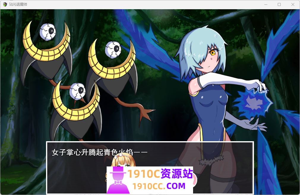 图片[2]-造梦少女游戏[电脑+安卓/日式RPG/汉化]玷污退魔师/退魔師を穢す AI汉化版[500M/百度] - 造梦少女游戏网-造梦少女游戏造梦少女游戏网