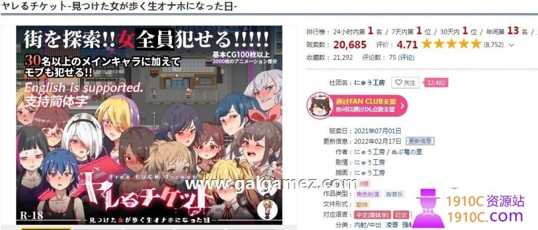 图片[2]-造梦少女游戏[PC+安卓/爆款RPG]白嫖券：这天起所有女人都是行走的灰机杯 官方中文版[1.7G/百度] - 造梦少女游戏网-造梦少女游戏造梦少女游戏网