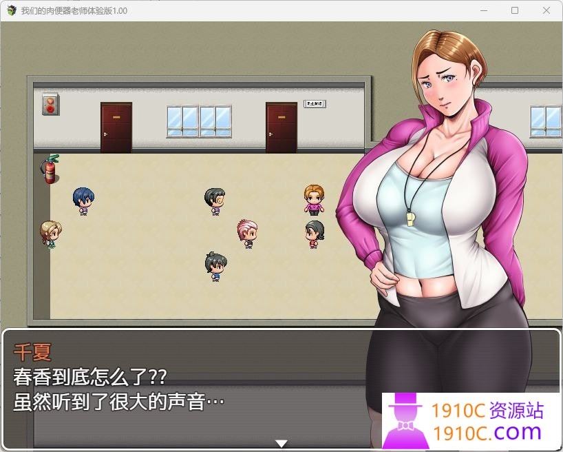 图片[2]-造梦少女游戏[PC+安卓/RPG/汉化/换装]我们的肉便器老师 AI汉化版+全CG存档[新汉化][740M/百度] - 造梦少女游戏网-造梦少女游戏造梦少女游戏网