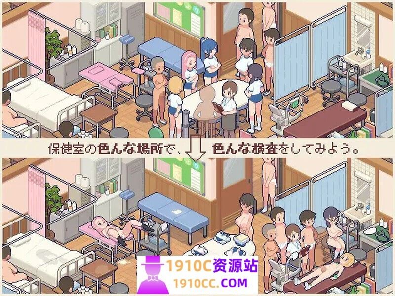 图片[4]-造梦少女游戏[PC/爆款SLG/像素动态/新汉化] 身体测量师的工作 身体測定士のおしごと v1.0.2 吹雪个人汉化V2修正版+存档[300M/百度] - 造梦少女游戏网-造梦少女游戏造梦少女游戏网