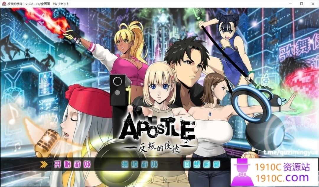 图片[1]-造梦少女游戏[PC/大型RPG/中文][神乳]反叛的使徒 Ver1.02 STEAM官方中文步兵版+全回想[更新][3.5G/百度] - 造梦少女游戏网-造梦少女游戏造梦少女游戏网