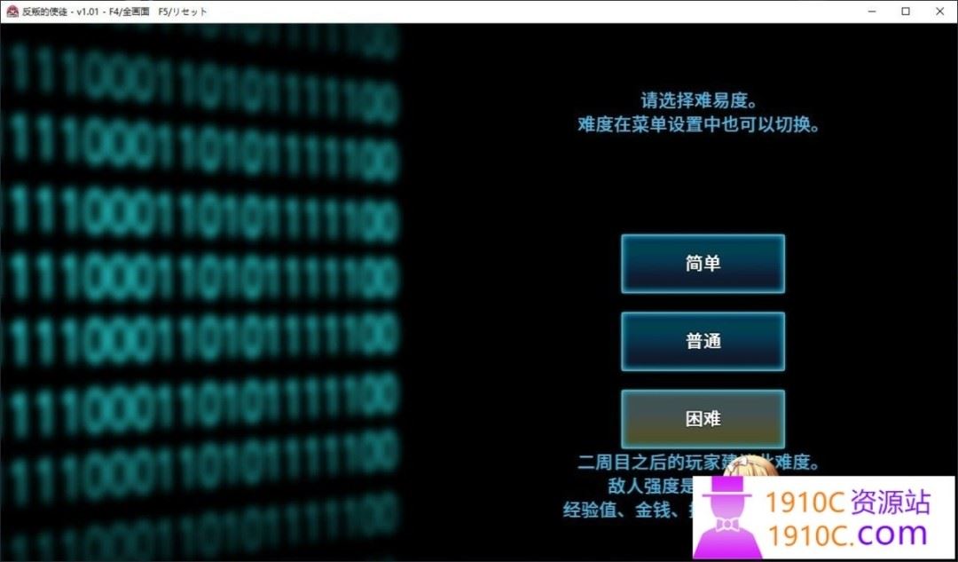 图片[3]-造梦少女游戏[PC/大型RPG/中文][神乳]反叛的使徒 Ver1.02 STEAM官方中文步兵版+全回想[更新][3.5G/百度] - 造梦少女游戏网-造梦少女游戏造梦少女游戏网