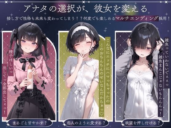 图片[5]-造梦少女游戏【互动SLG】[AI]孤独少女との50日間 Ver1.00 AI汉化版 - 造梦少女游戏网-造梦少女游戏造梦少女游戏网