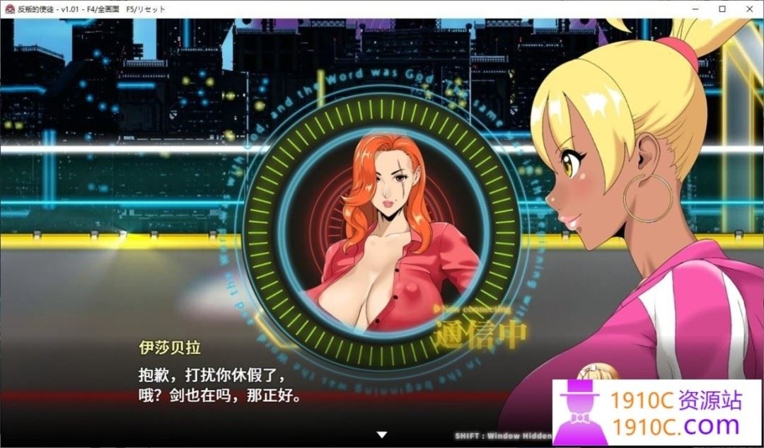 图片[8]-造梦少女游戏[PC/大型RPG/中文][神乳]反叛的使徒 Ver1.02 STEAM官方中文步兵版+全回想[更新][3.5G/百度] - 造梦少女游戏网-造梦少女游戏造梦少女游戏网