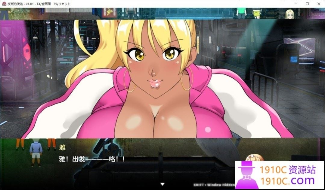 图片[9]-造梦少女游戏[PC/大型RPG/中文][神乳]反叛的使徒 Ver1.02 STEAM官方中文步兵版+全回想[更新][3.5G/百度] - 造梦少女游戏网-造梦少女游戏造梦少女游戏网