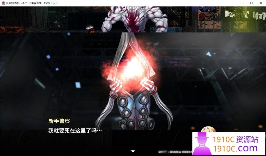 图片[10]-造梦少女游戏[PC/大型RPG/中文][神乳]反叛的使徒 Ver1.02 STEAM官方中文步兵版+全回想[更新][3.5G/百度] - 造梦少女游戏网-造梦少女游戏造梦少女游戏网