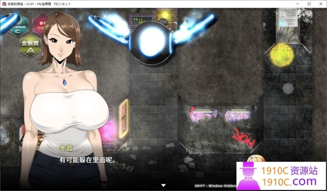 图片[14]-造梦少女游戏[PC/大型RPG/中文][神乳]反叛的使徒 Ver1.02 STEAM官方中文步兵版+全回想[更新][3.5G/百度] - 造梦少女游戏网-造梦少女游戏造梦少女游戏网