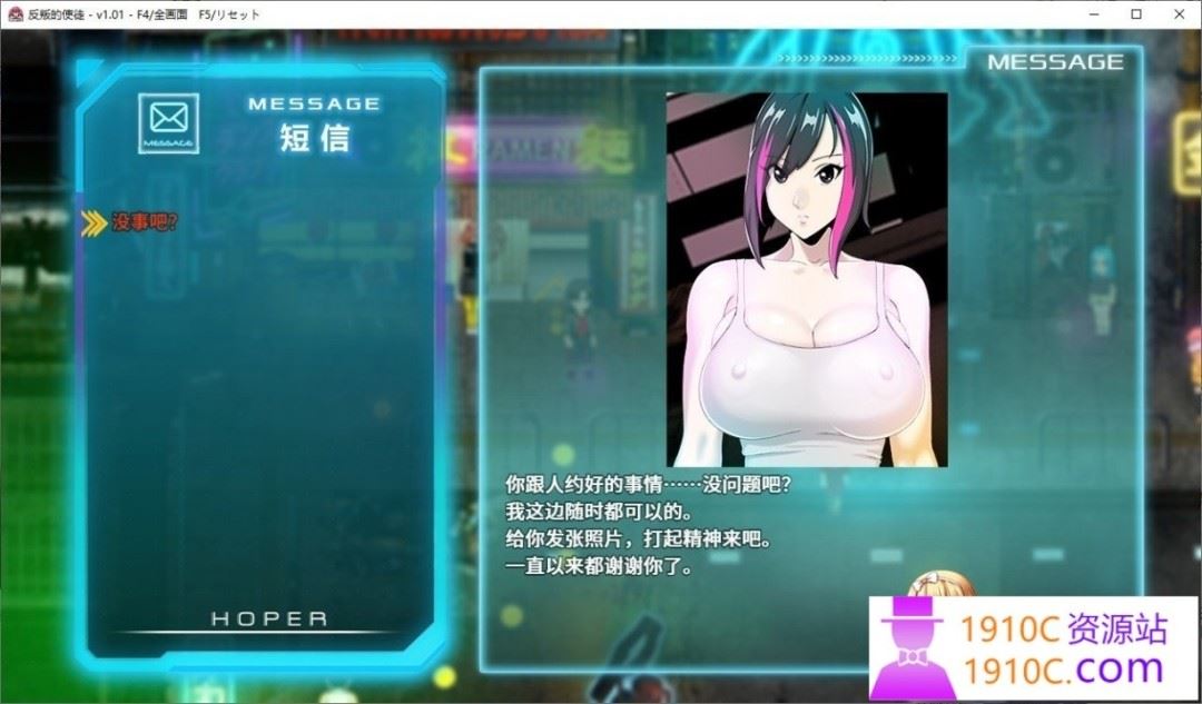 图片[16]-造梦少女游戏[PC/大型RPG/中文][神乳]反叛的使徒 Ver1.02 STEAM官方中文步兵版+全回想[更新][3.5G/百度] - 造梦少女游戏网-造梦少女游戏造梦少女游戏网