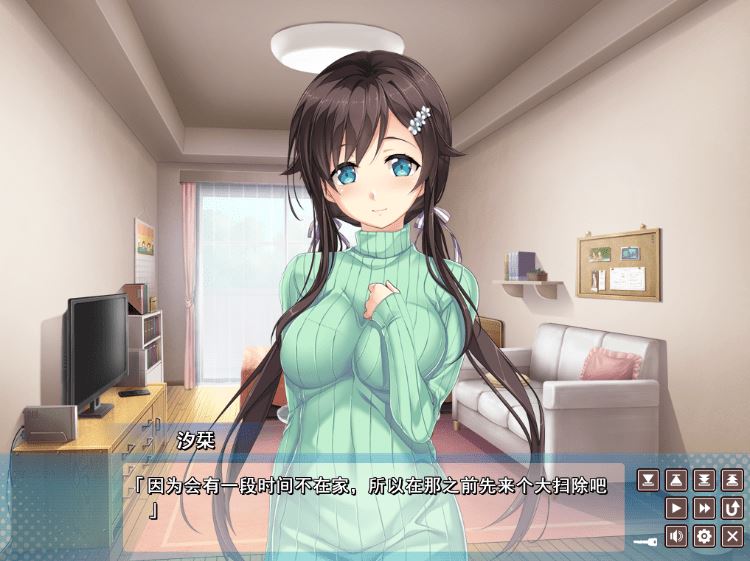 图片[2]-造梦少女游戏【日式ADV】爱之钥 限定追加剧本~ 在那之后的二人~ 汉化版 - 造梦少女游戏网-造梦少女游戏造梦少女游戏网