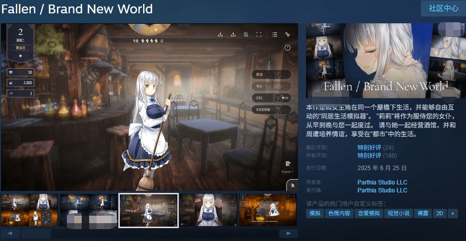 图片[2]-造梦少女游戏【爆款SLG】Fallen / Brand New World Ver1.05a Steam官方中文修正版 - 造梦少女游戏网-造梦少女游戏造梦少女游戏网
