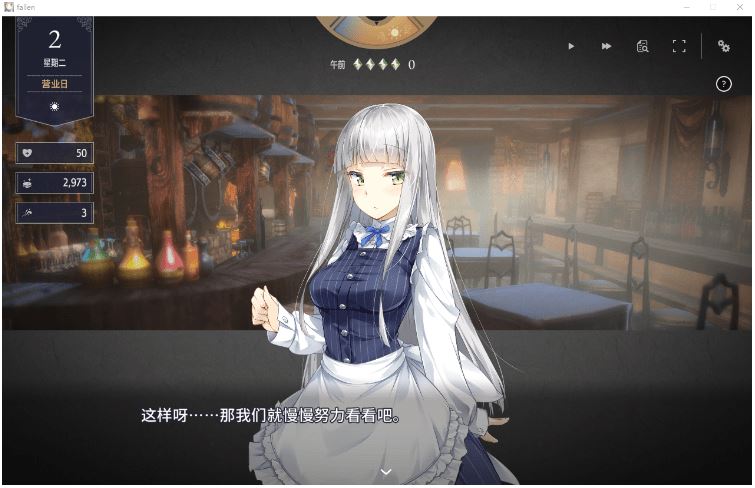 图片[3]-造梦少女游戏【爆款SLG】Fallen / Brand New World Ver1.05a Steam官方中文修正版 - 造梦少女游戏网-造梦少女游戏造梦少女游戏网