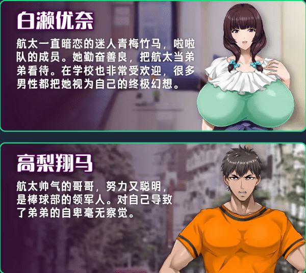 图片[4]-造梦少女游戏【拔作ADV】NATURALCORDE-在欲望的渲染下绽放真实的自我 Ver1.02 Steam官方中文步兵版 - 造梦少女游戏网-造梦少女游戏造梦少女游戏网