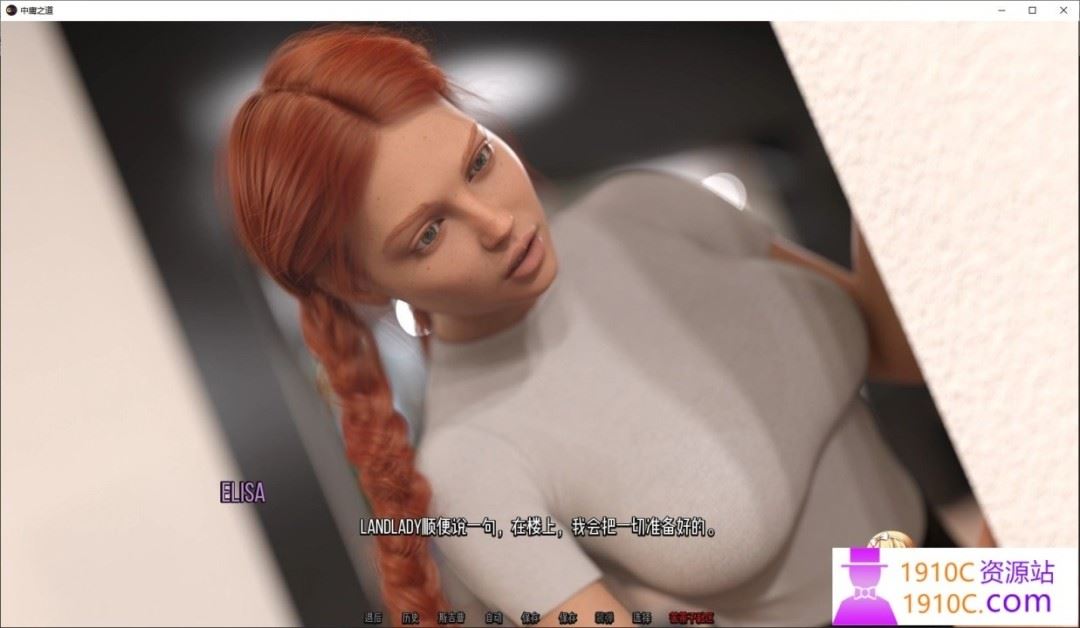 图片[3]-造梦少女游戏[PC+安卓/欧美SLG]中庸之道Golden Mean v0.6 AI汉化版[度盘/11.4G] - 造梦少女游戏网-造梦少女游戏造梦少女游戏网