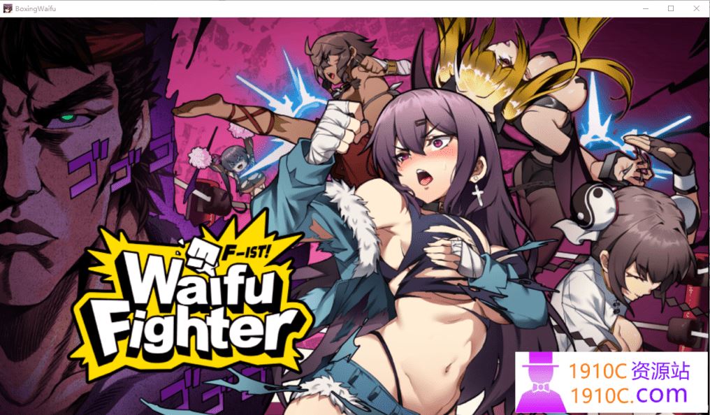 图片[1]-造梦少女游戏[ACT/官中] 女拳主义F-ist! v23.12.22 国语官方中文步兵版+DLC[3.8G/百度] - 造梦少女游戏网-造梦少女游戏造梦少女游戏网