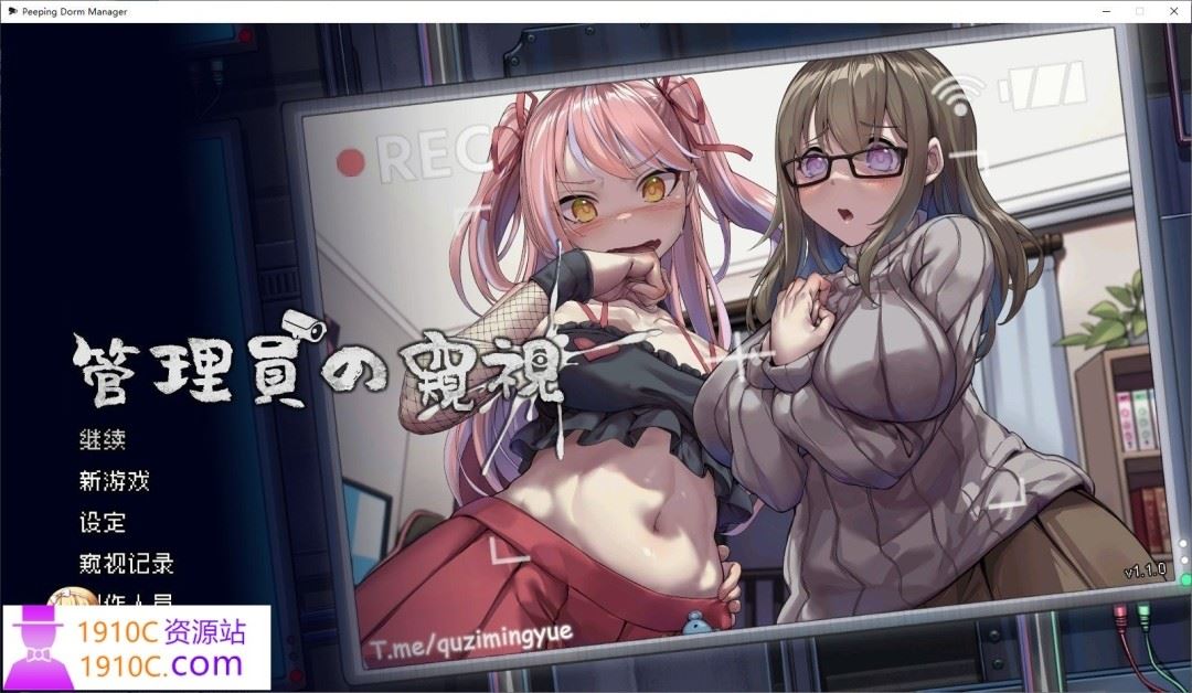 图片[1]-造梦少女游戏[PC/爆款像素SLG/中文]管理员的窥视V1.1.0 STEAM官方中文正式步兵版+全CG存档[更新][3.9G/百度] - 造梦少女游戏网-造梦少女游戏造梦少女游戏网