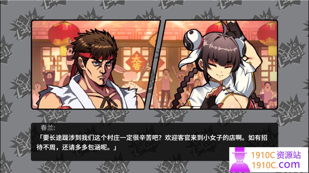 图片[4]-造梦少女游戏[ACT/官中] 女拳主义F-ist! v23.12.22 国语官方中文步兵版+DLC[3.8G/百度] - 造梦少女游戏网-造梦少女游戏造梦少女游戏网