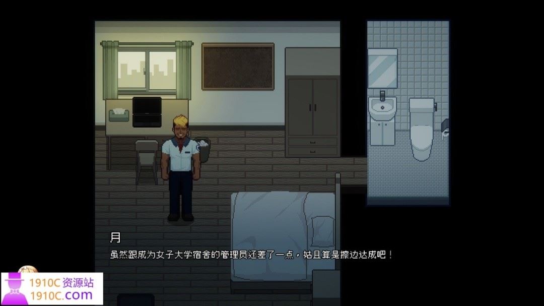 图片[5]-造梦少女游戏[PC/爆款像素SLG/中文]管理员的窥视V1.1.0 STEAM官方中文正式步兵版+全CG存档[更新][3.9G/百度] - 造梦少女游戏网-造梦少女游戏造梦少女游戏网