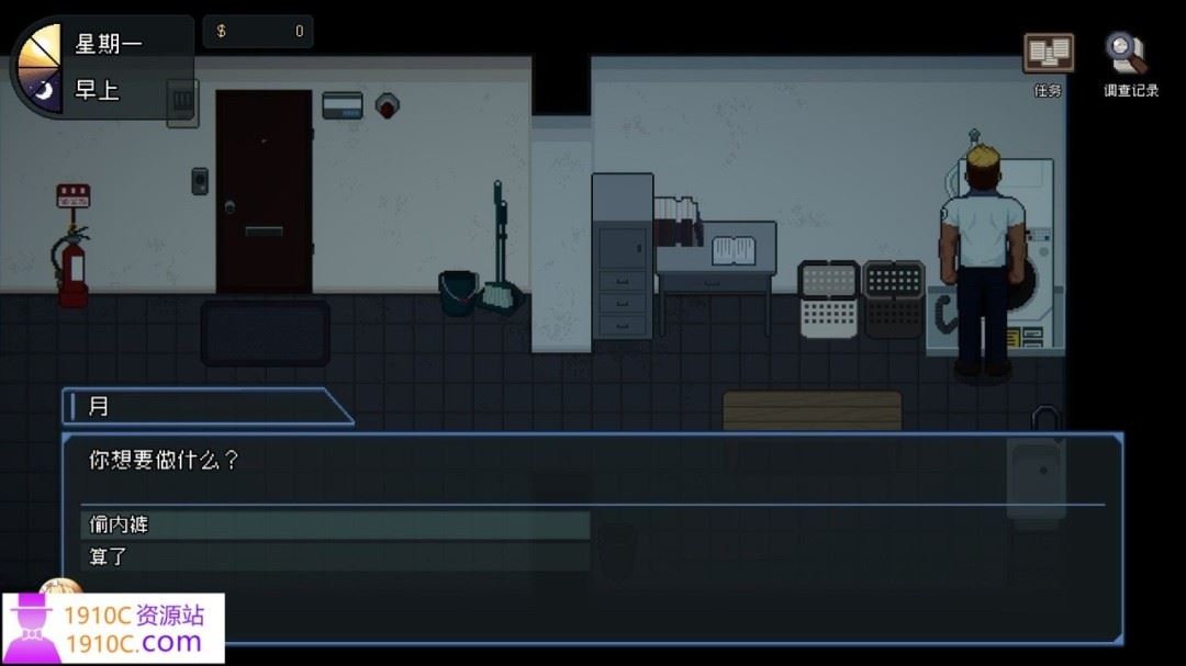 图片[6]-造梦少女游戏[PC/爆款像素SLG/中文]管理员的窥视V1.1.0 STEAM官方中文正式步兵版+全CG存档[更新][3.9G/百度] - 造梦少女游戏网-造梦少女游戏造梦少女游戏网
