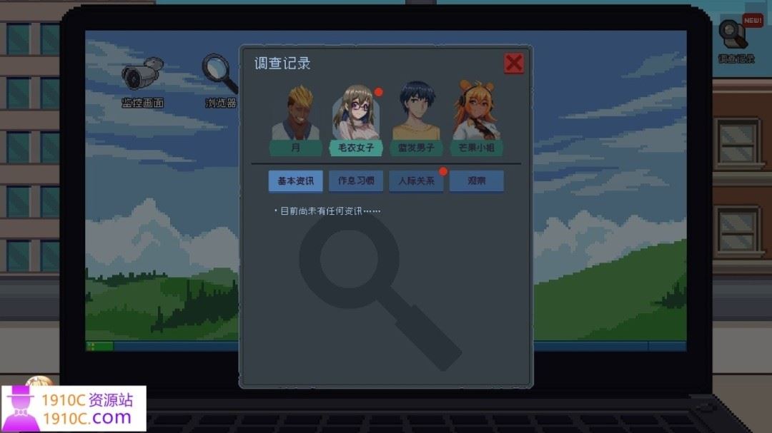 图片[8]-造梦少女游戏[PC/爆款像素SLG/中文]管理员的窥视V1.1.0 STEAM官方中文正式步兵版+全CG存档[更新][3.9G/百度] - 造梦少女游戏网-造梦少女游戏造梦少女游戏网