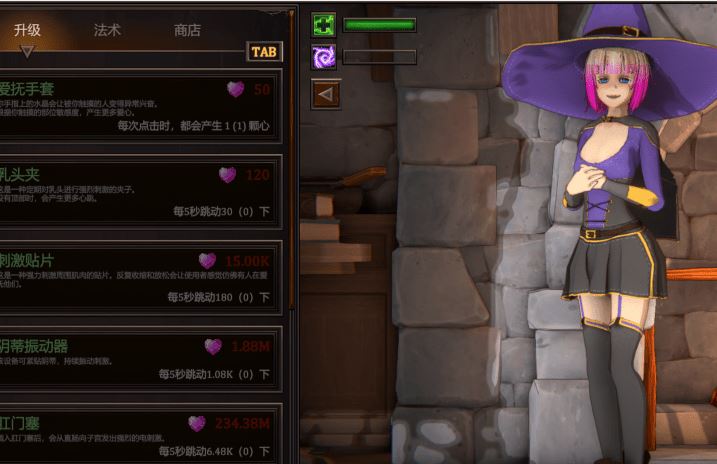 图片[2]-造梦少女游戏[日式SLG] 我的魔女想要灵药！My Witch Wants Elixirs! V1.0 官中步兵版 [2.9G]阿里网盘下载 - 造梦少女游戏网-造梦少女游戏造梦少女游戏网