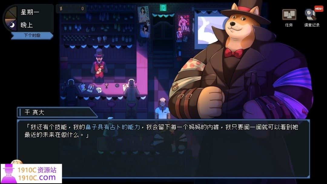 图片[10]-造梦少女游戏[PC/爆款像素SLG/中文]管理员的窥视V1.1.0 STEAM官方中文正式步兵版+全CG存档[更新][3.9G/百度] - 造梦少女游戏网-造梦少女游戏造梦少女游戏网