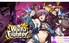 [ACT/官中] 女拳主义F-ist! v23.12.22 国语官方中文步兵版+DLC[3.8G/百度] - 造梦少女游戏网-造梦少女游戏造梦少女游戏网