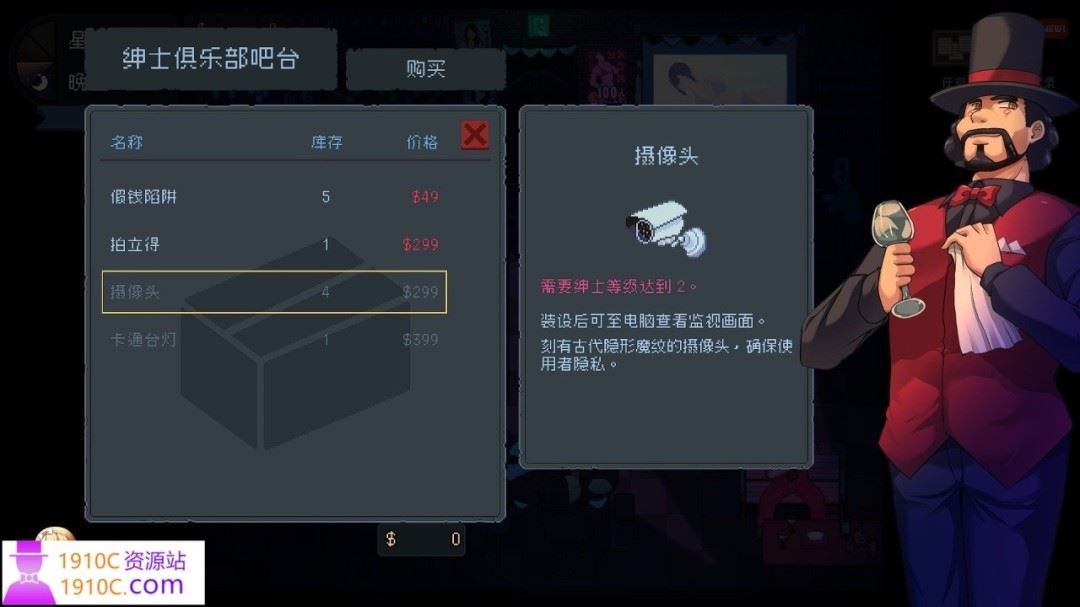 图片[11]-造梦少女游戏[PC/爆款像素SLG/中文]管理员的窥视V1.1.0 STEAM官方中文正式步兵版+全CG存档[更新][3.9G/百度] - 造梦少女游戏网-造梦少女游戏造梦少女游戏网