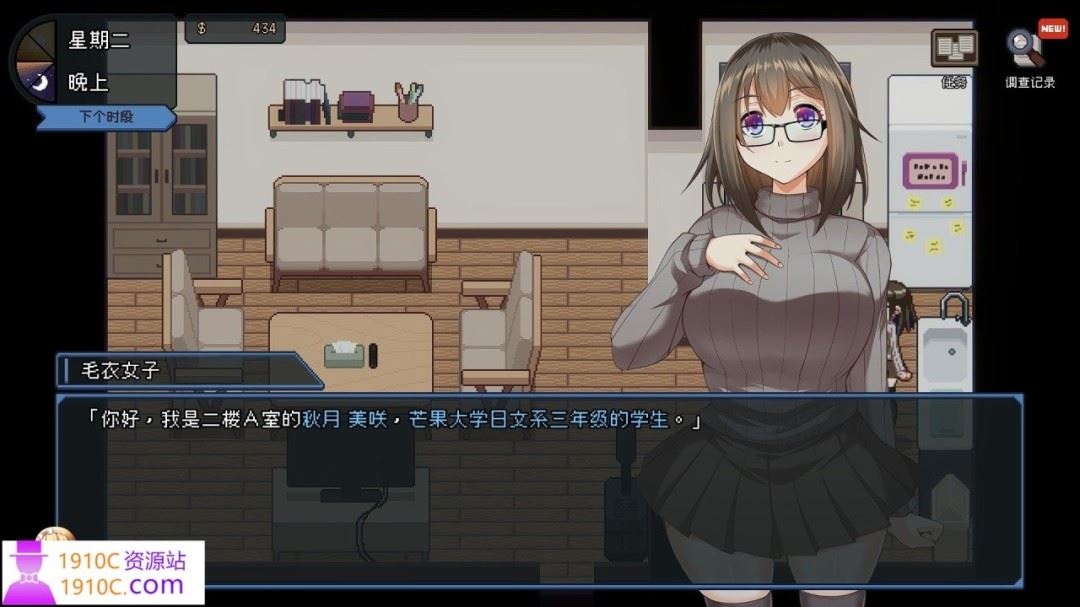 图片[12]-造梦少女游戏[PC/爆款像素SLG/中文]管理员的窥视V1.1.0 STEAM官方中文正式步兵版+全CG存档[更新][3.9G/百度] - 造梦少女游戏网-造梦少女游戏造梦少女游戏网