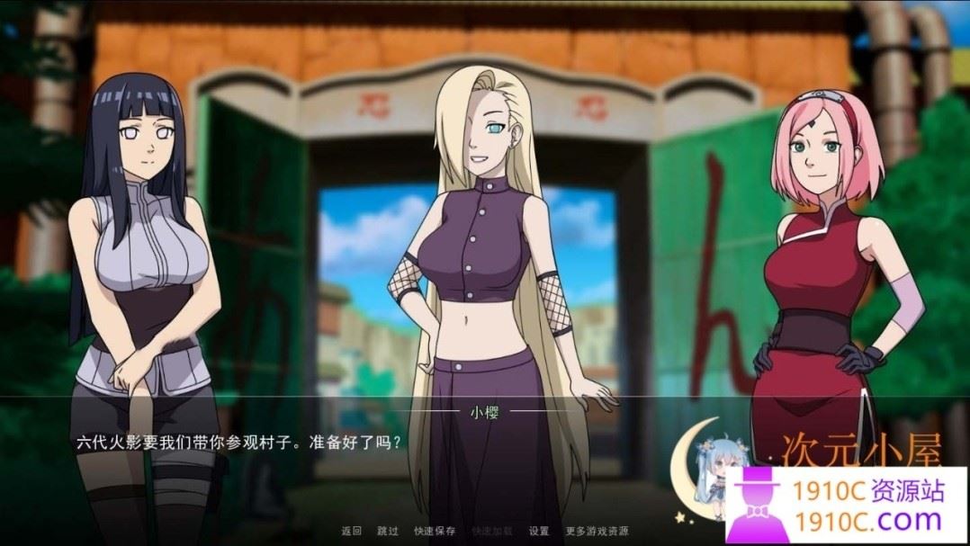 图片[4]-造梦少女游戏[PC+安卓/欧美SLG/中文]火影忍者:女忍者训练师 Naruto: Kunoichi Trainer V0.29.1官方中文版[度盘/1.1G] - 造梦少女游戏网-造梦少女游戏造梦少女游戏网