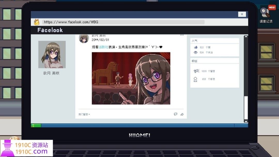 图片[13]-造梦少女游戏[PC/爆款像素SLG/中文]管理员的窥视V1.1.0 STEAM官方中文正式步兵版+全CG存档[更新][3.9G/百度] - 造梦少女游戏网-造梦少女游戏造梦少女游戏网