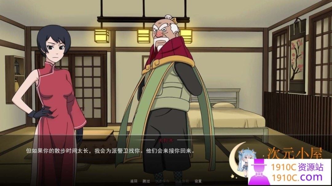 图片[7]-造梦少女游戏[PC+安卓/欧美SLG/中文]火影忍者:女忍者训练师 Naruto: Kunoichi Trainer V0.29.1官方中文版[度盘/1.1G] - 造梦少女游戏网-造梦少女游戏造梦少女游戏网