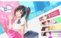[PC/ACT/中文/步兵]H版推箱子?!Seek Girl Ⅵ 官方中文版[700M] - 造梦少女游戏网-造梦少女游戏造梦少女游戏网