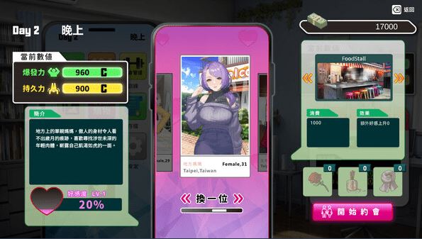 图片[3]-造梦少女游戏【互动SLG】我的同學是女優 Ver0.9.83 Steam官方中文步兵版[新作] - 造梦少女游戏网-造梦少女游戏造梦少女游戏网