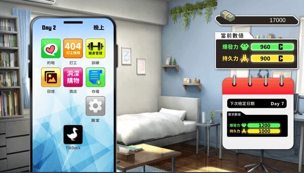 图片[4]-造梦少女游戏【互动SLG】我的同學是女優 Ver0.9.83 Steam官方中文步兵版[新作] - 造梦少女游戏网-造梦少女游戏造梦少女游戏网