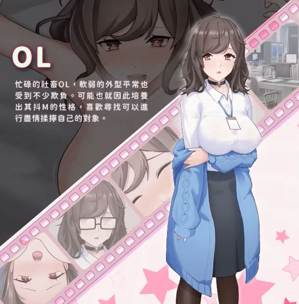 图片[6]-造梦少女游戏【互动SLG】我的同學是女優 Ver0.9.83 Steam官方中文步兵版[新作] - 造梦少女游戏网-造梦少女游戏造梦少女游戏网