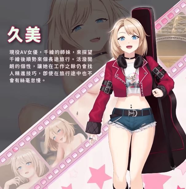 图片[7]-造梦少女游戏【互动SLG】我的同學是女優 Ver0.9.83 Steam官方中文步兵版[新作] - 造梦少女游戏网-造梦少女游戏造梦少女游戏网