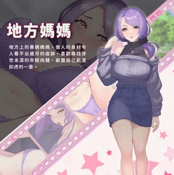 图片[8]-造梦少女游戏【互动SLG】我的同學是女優 Ver0.9.83 Steam官方中文步兵版[新作] - 造梦少女游戏网-造梦少女游戏造梦少女游戏网