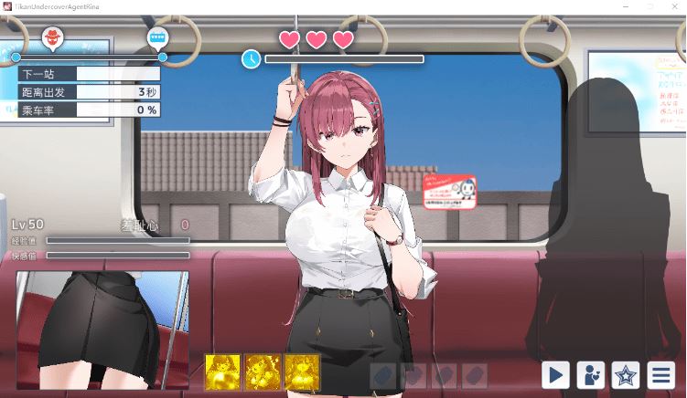 图片[3]-造梦少女游戏诱饵痴汉搜查官莉娜囮痴漢捜査官リナ Ver1.17 中文汉化版下载-造梦少女游戏造梦少女游戏网