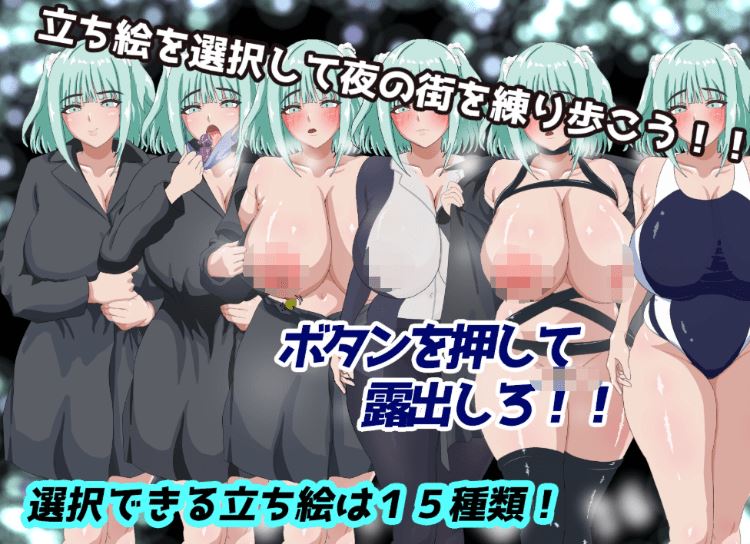 图片[2]-造梦少女游戏【日式RPG】しのちゃんと露出命令 AI汉化版 - 造梦少女游戏网-造梦少女游戏造梦少女游戏网