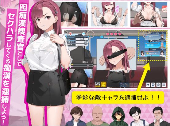 图片[4]-造梦少女游戏诱饵痴汉搜查官莉娜囮痴漢捜査官リナ Ver1.17 中文汉化版下载-造梦少女游戏造梦少女游戏网